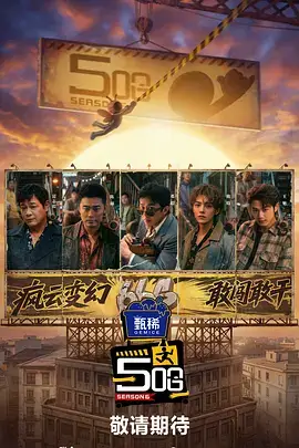 三分钟事务所 短剧动漫视频封面