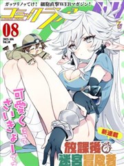 漫改经典动漫视频缩略图